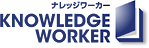KNOWLEDGE WORKER ナレッジワーカー